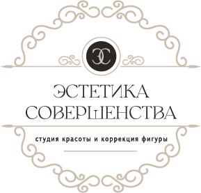 Эстетика Совершенства